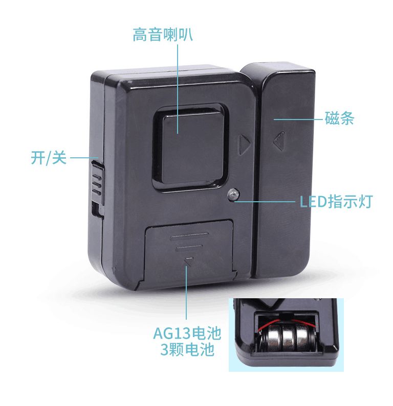 Panic alarm门窗防盗报警器强力黏贴门窗分离式报警器细节图