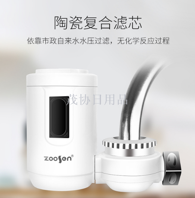 New transparent window household faucet-type water purifier OEM export kitchen tap water filter details Picture