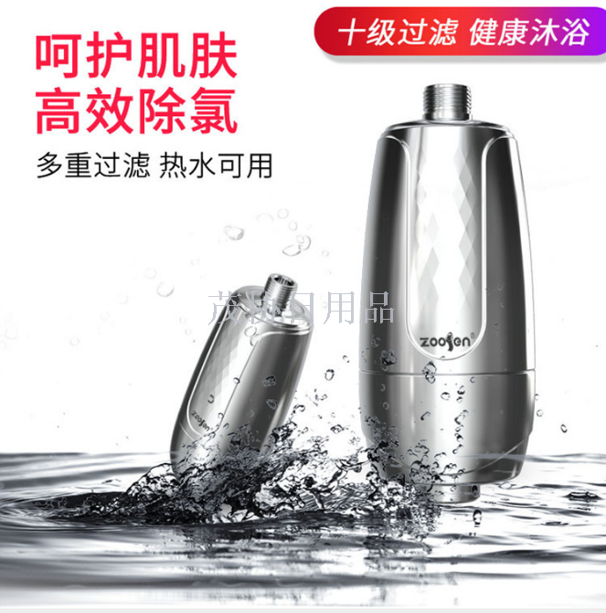 Household bath purifier for mother and baby