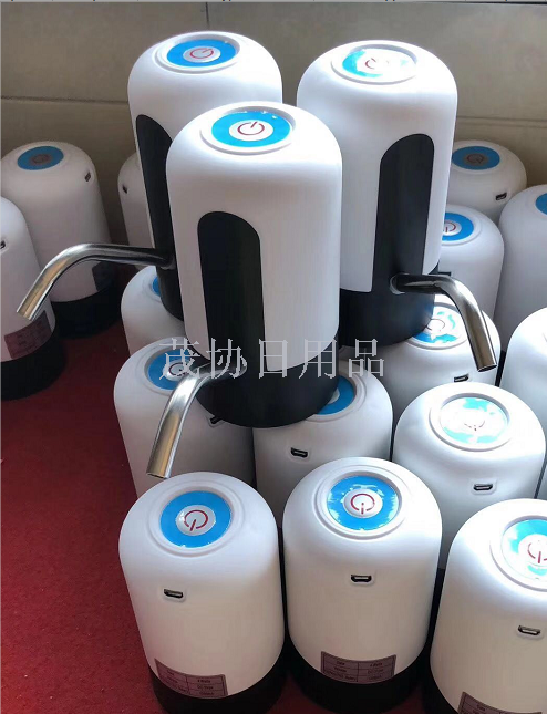 Pump with lamp, USB charging cable, 1200 mah battery