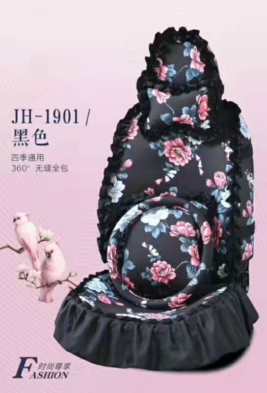 新款全包花边坐垫麻布四季款带头抱枕方向把套五座通用