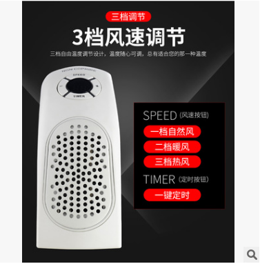 Hand-held small air conditioning wireless direct-connect heater mini heater household European standard plug manufacturer thumbnail