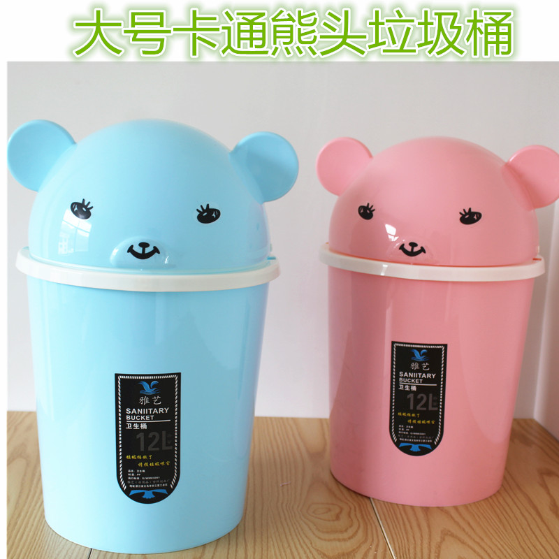 厂家销售翻盖垃圾桶家用加厚卫生间厨房客厅卧室卡通垃圾桶