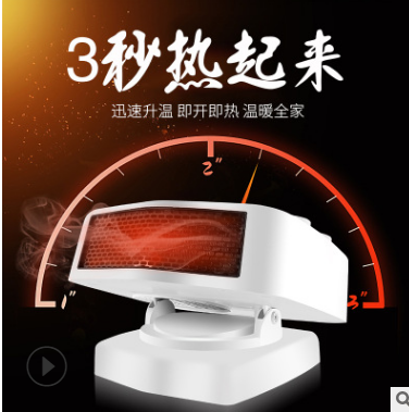 迷你防水小空调办公室暖风机浴室取暖器微型电暖风厂家