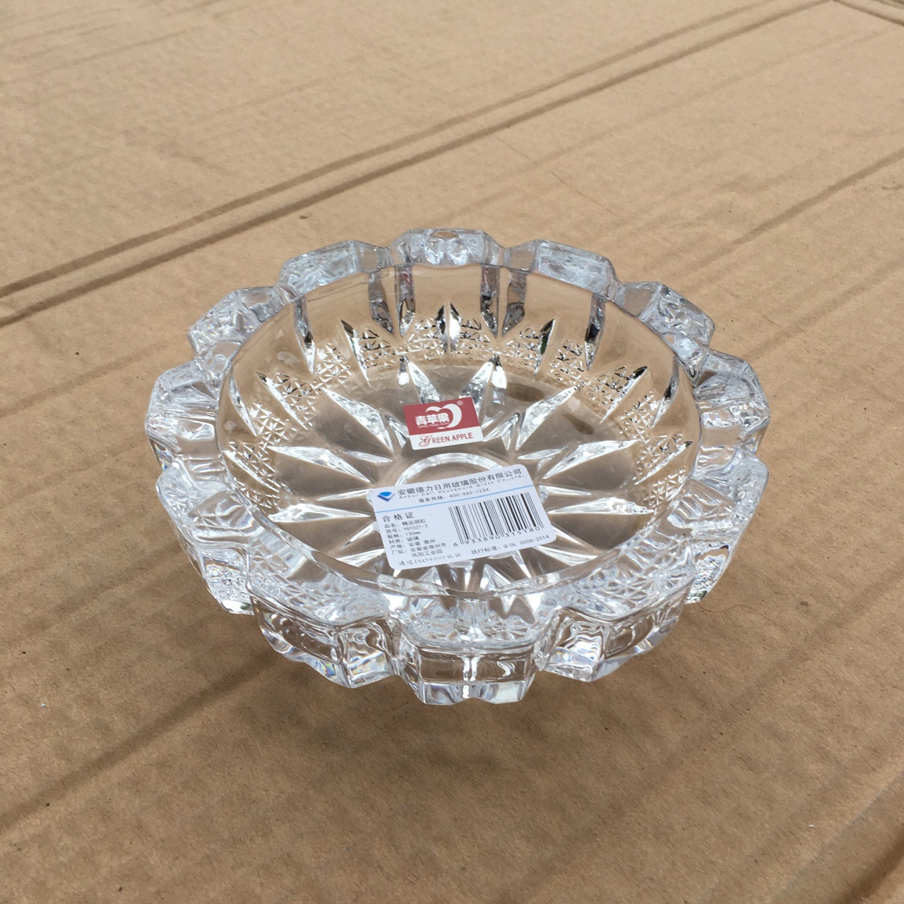 小号圆形钻石烟灰缸青苹果YG1021-3玻璃烟缸 外贸货源现货印logo产品图