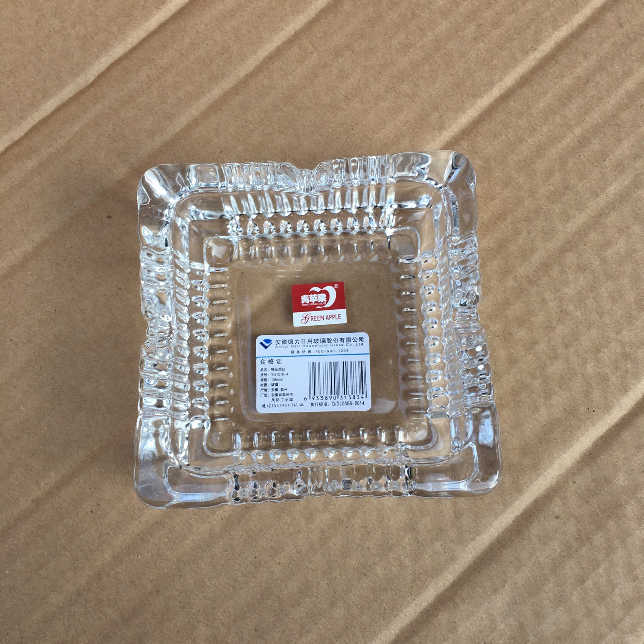 青苹果小号方形方轮透明烟灰缸 家用精美礼品 广告促销印logo现货