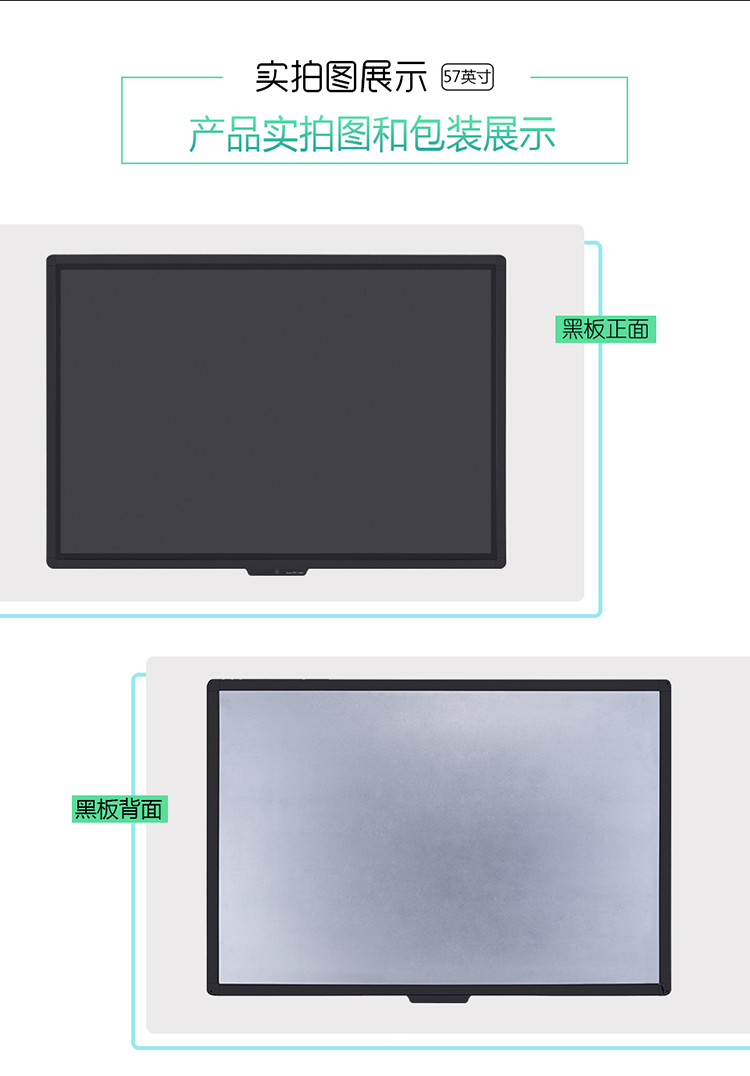 57-inch LCD handwriting board, drawing board, conference training, message leaving, graffiti display, electronic whiteboard, large conference blackboard Item Picture
