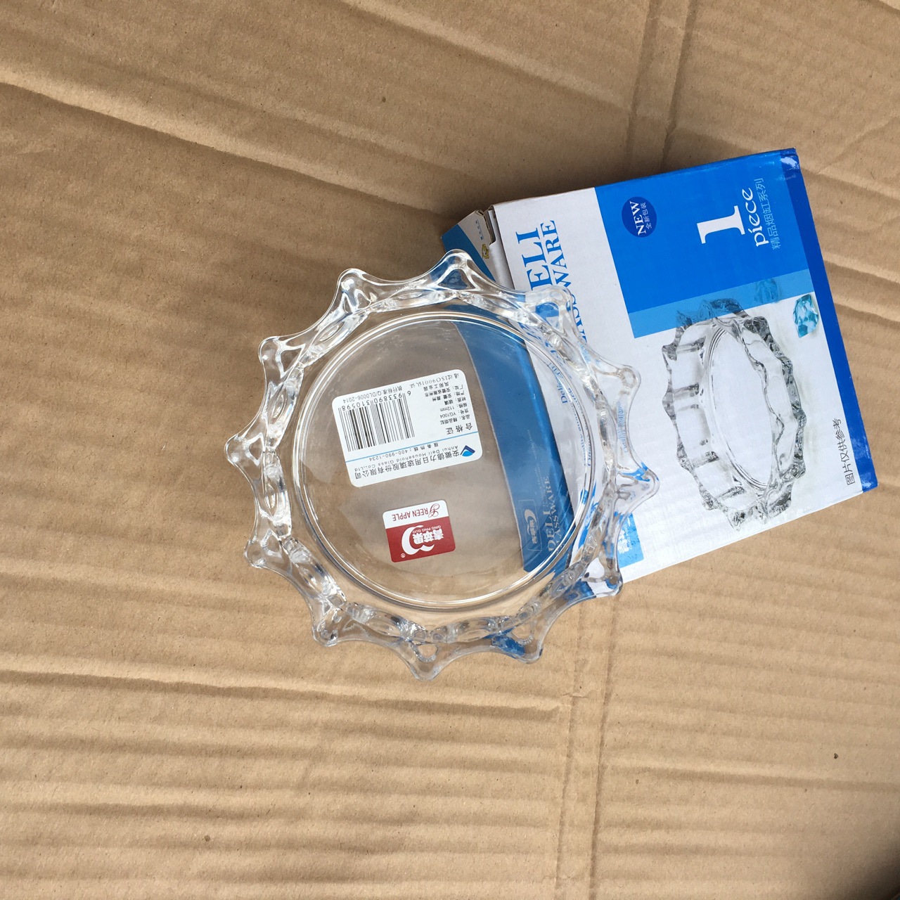 小号青苹果齿轮圆形透明烟灰缸YG1004精品烟缸家用 印logo广告产品图