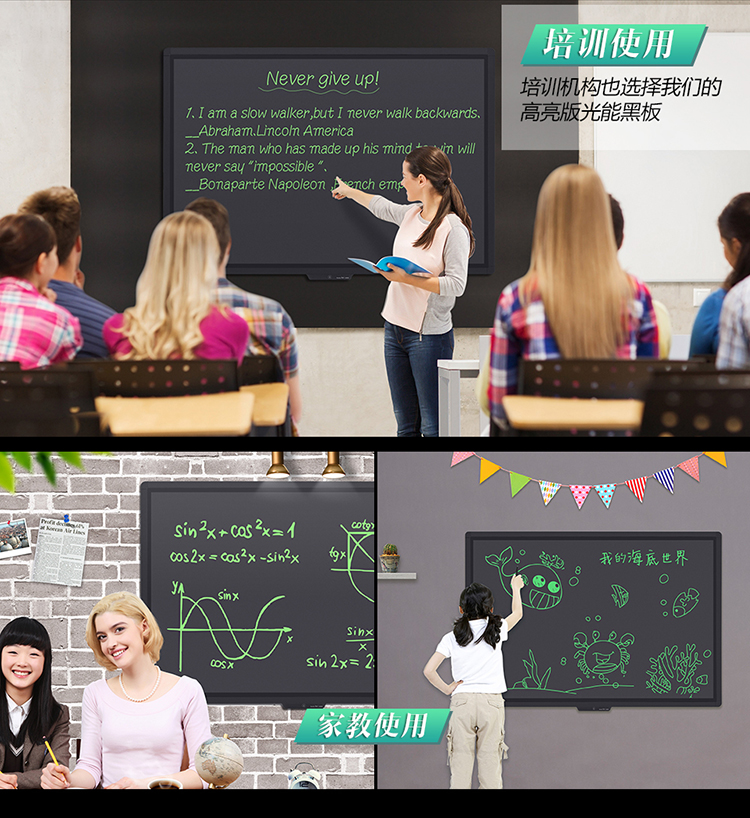 57-inch LCD handwriting board, drawing board, conference training, message leaving, graffiti display, electronic whiteboard, large conference blackboard Application Scenario
