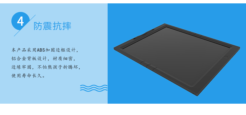 21-inch children's drawing board, doodling electronic LCD writing board, light energy small blackboard, black/national trend product Item Picture