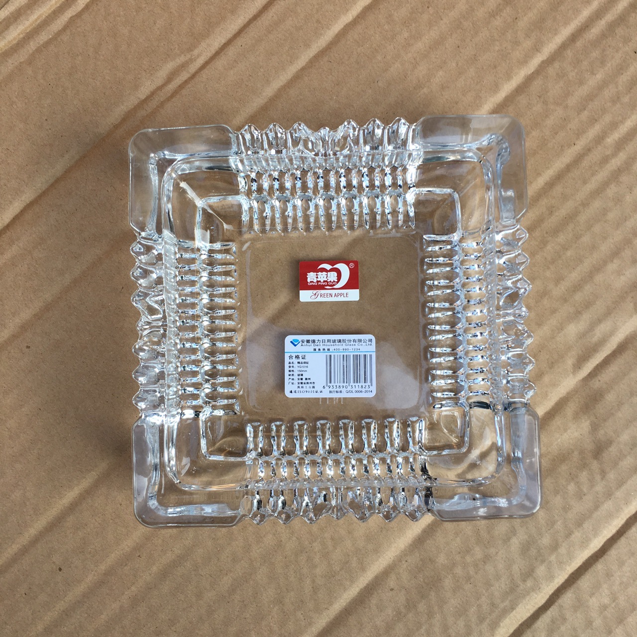 大号方形齿轮烟灰缸 青苹果烟缸热卖 现货外贸货源 印logo广告