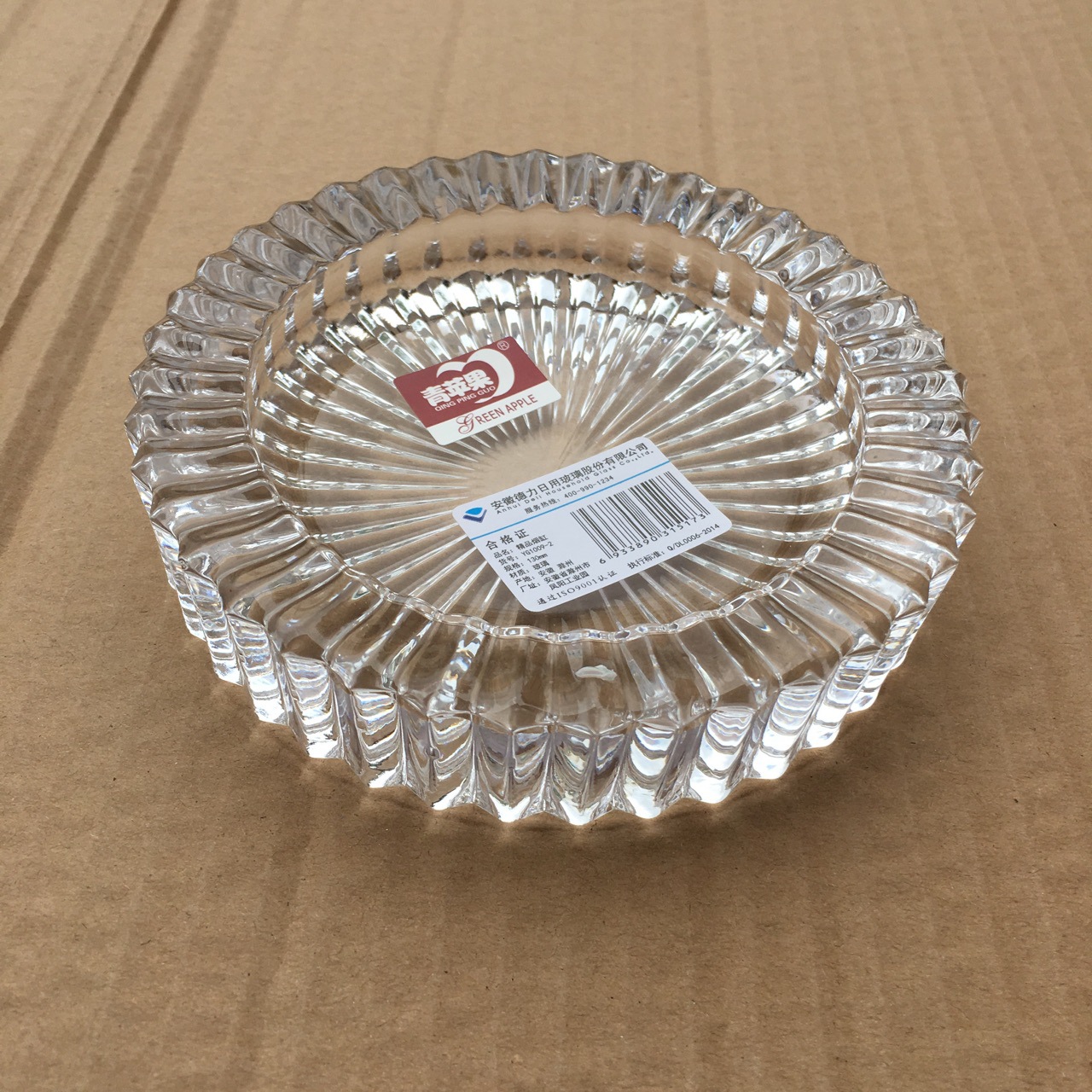 小号鸟巢钻石款烟灰缸YG1009-2青苹果精美烟缸 现货印广告logo产品图