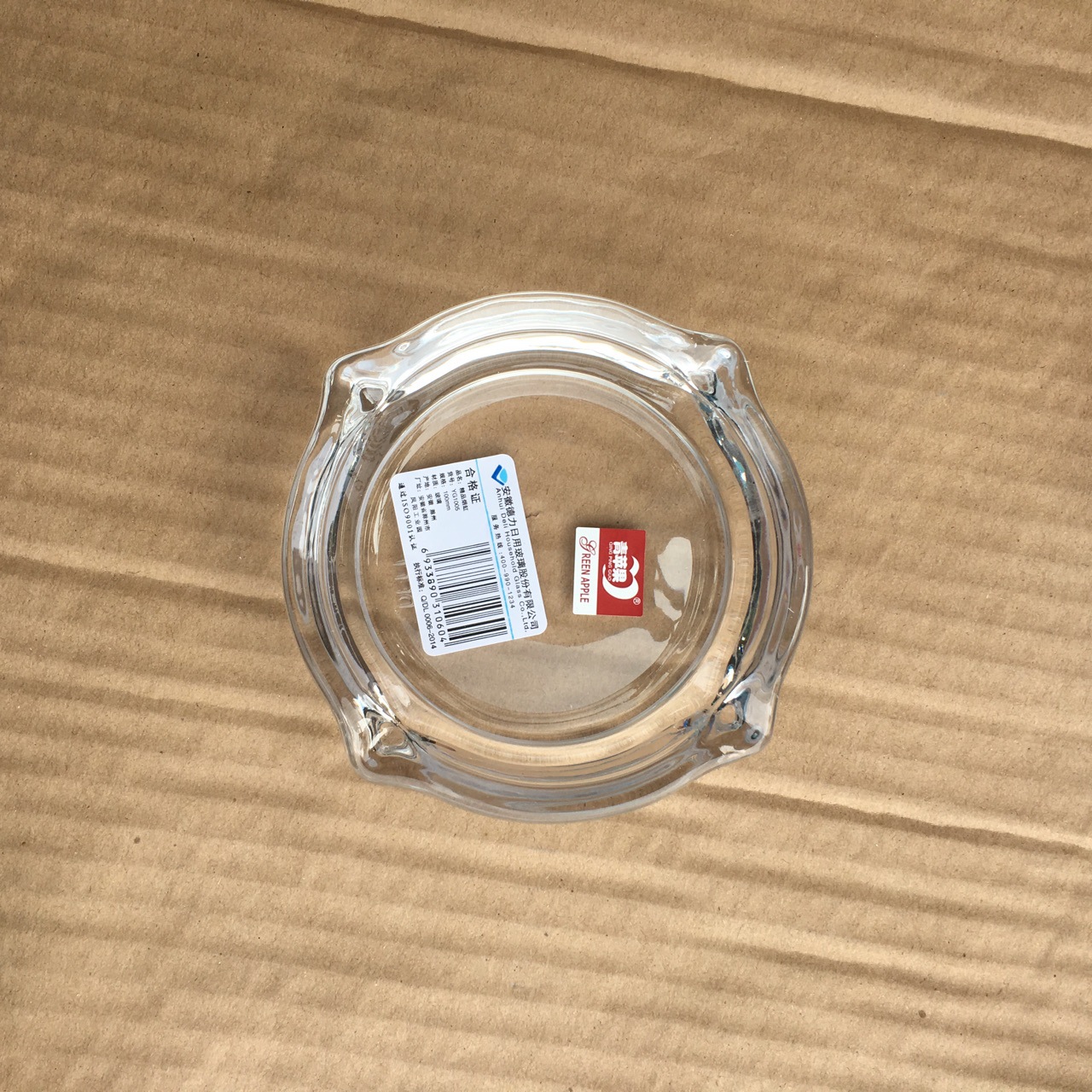 小号圆形四角透明烟灰缸青苹果YG1005精美烟缸KTV家用 印logo广告