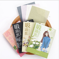 Cartoon oil blotting paper 100 oil blotting paper summer face refreshing oil control oil blotting paper skin care products makeup wholesale