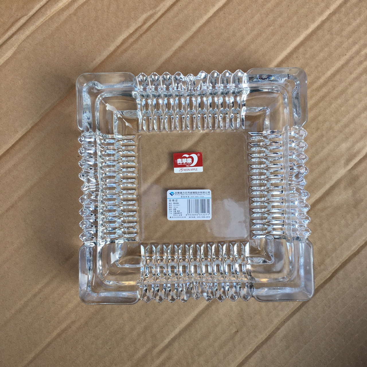 超大号方形竖条齿轮烟灰缸 青苹果创意款烟缸 透明现货 广告促销