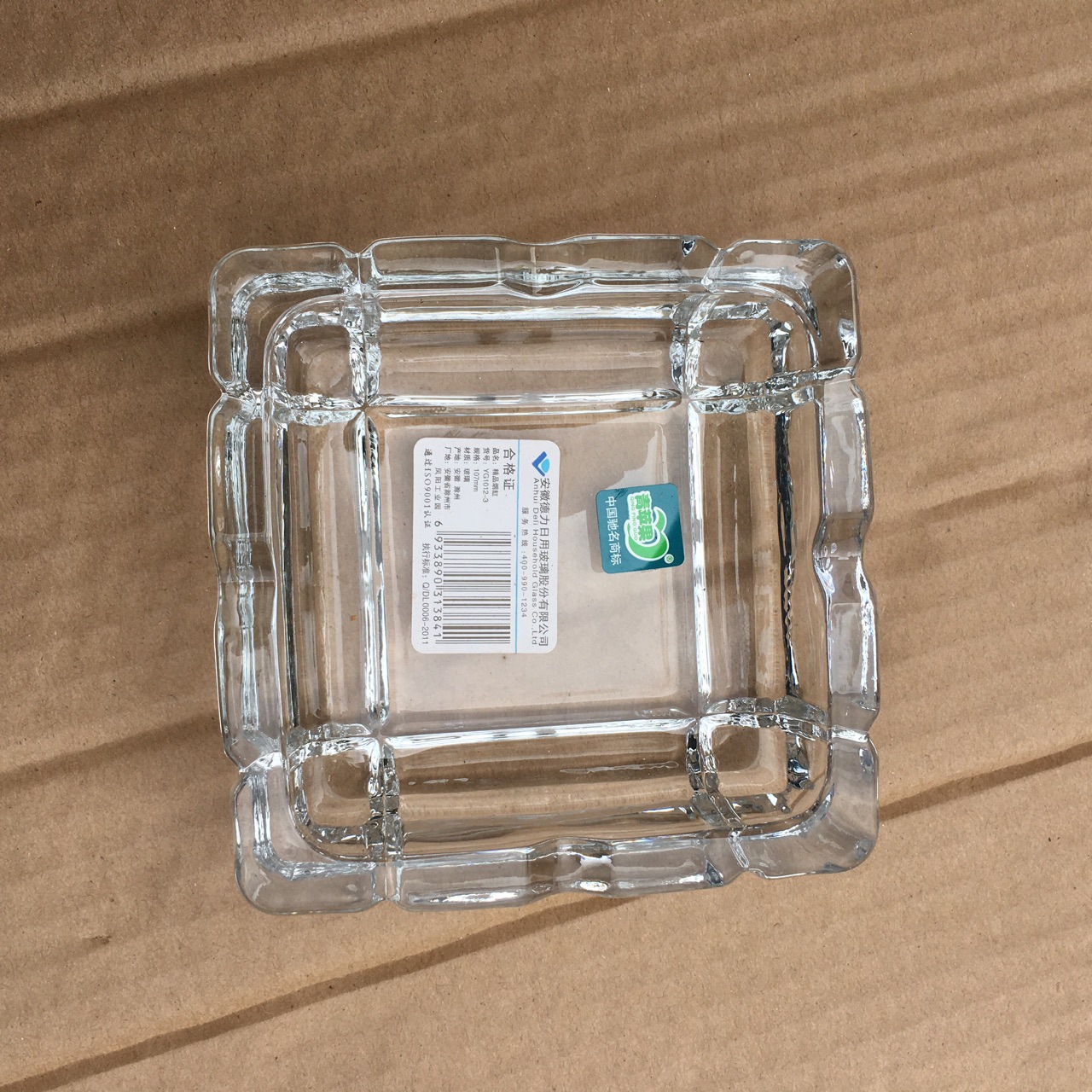 中号方款烟灰缸青苹果YG1012-3 家用KTV透明烟缸 印logo广告现货