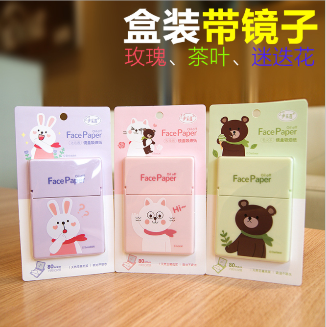 伊采莲绒面面部吸油纸 卡通盒装吸油面纸 脸部控油清洁洁面纸男女