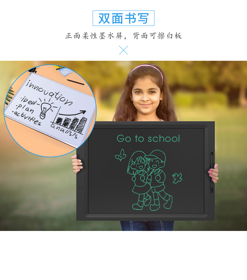 21-inch children's drawing board, doodling electronic LCD writing board, light energy small blackboard, black/national trend product