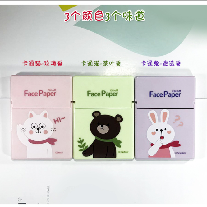 吸油面纸实物图