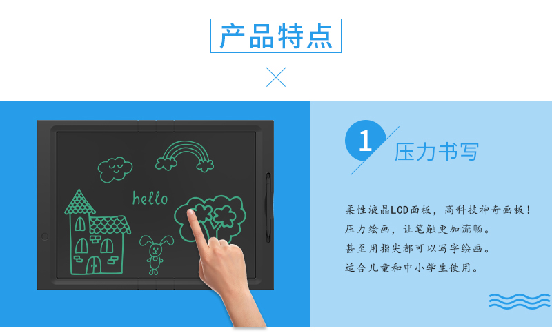 21-inch children's drawing board, doodling electronic LCD writing board, light energy small blackboard, black/national trend product details Picture