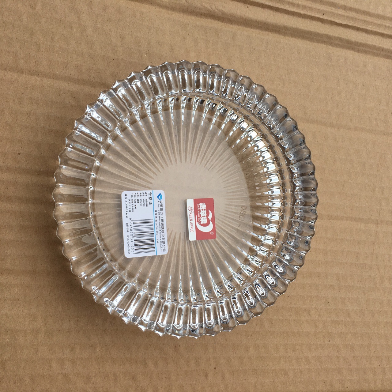 大号鸟巢型烟灰缸YG1009青苹果玻璃烟缸 外贸货源现货印广告
