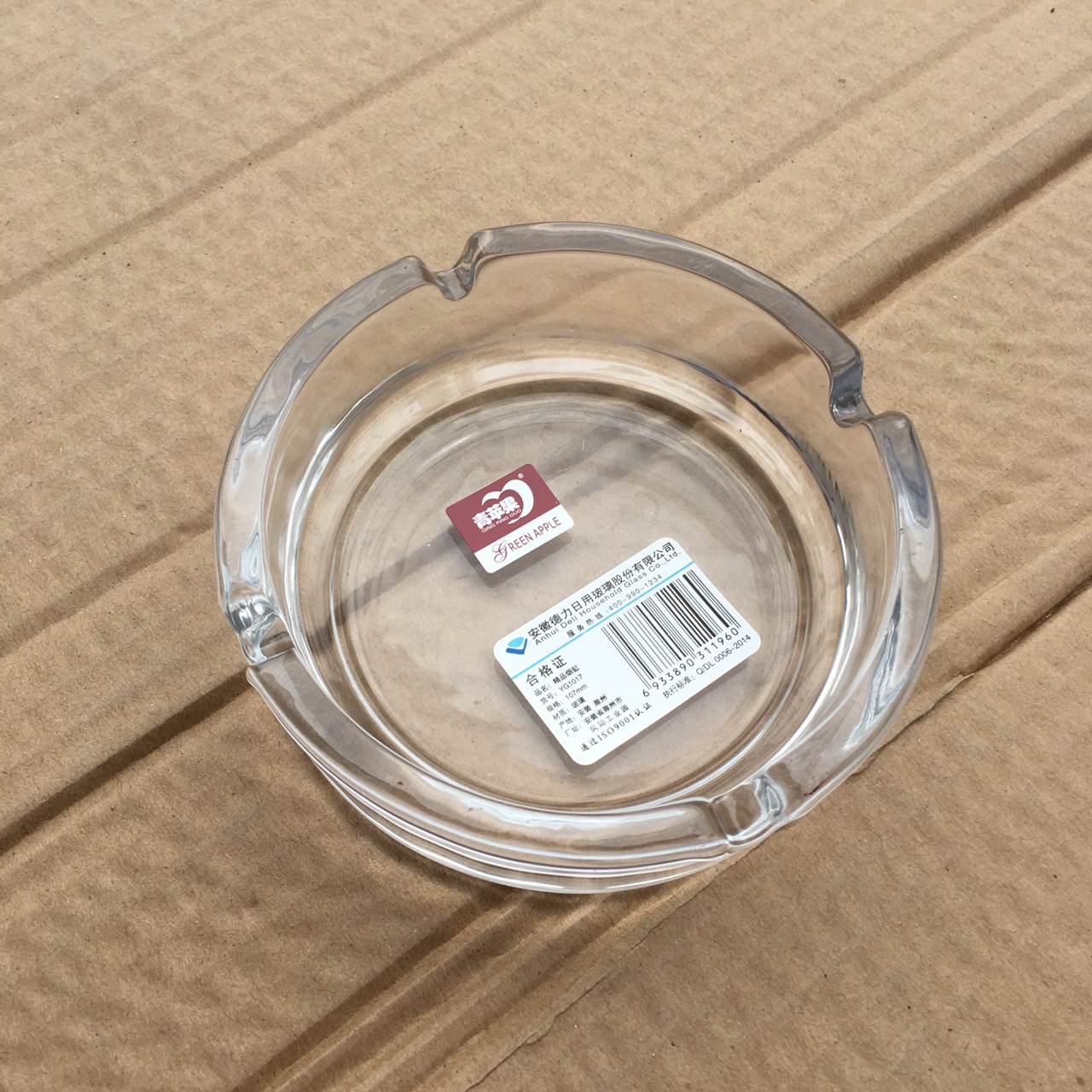 小号圆形光面烟灰缸青苹果YG1017小号万宝路烟缸 现货