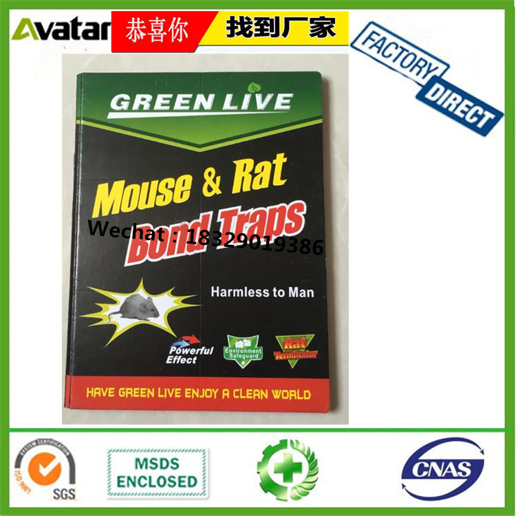 GREEN KILLER HENCO GREEN YUE CRAZY GLUE绿板加厚粘鼠板 老鼠贴白底实物图
