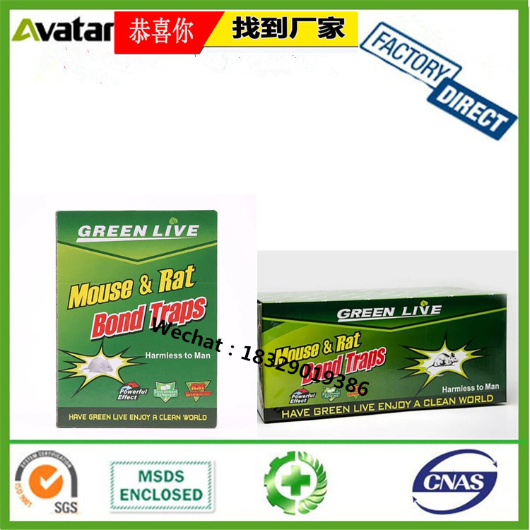 GREEN KILLER HENCO GREEN YUE CRAZY GLUE绿板加厚粘鼠板 老鼠贴细节图