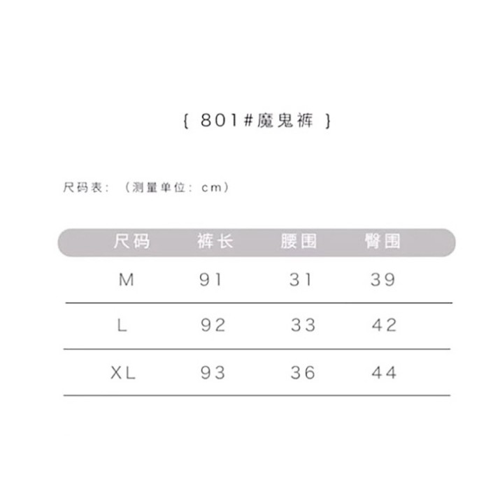 Devil pants, Magic pants, elastic pencil, little black pants, women's slimming casual pants Specification image