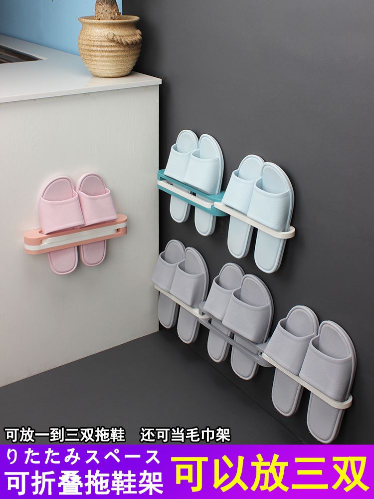 One-fold three-fold slipper rack, eco-friendly plastic, no need for drilling, bathroom shoe drying, towel cooling rack, shoe rack details Picture
