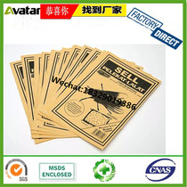 Kraft fly board Strong fly board Strong kraft fly board Kraft fly board