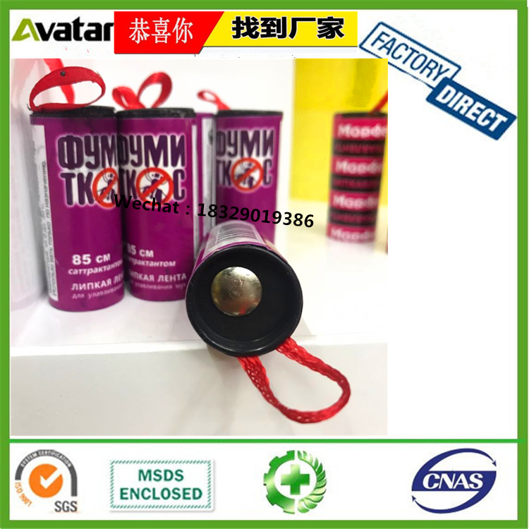 Purple Russian fly roll Russian language fly roll Russian fly roll paper Russian sticky fly belt