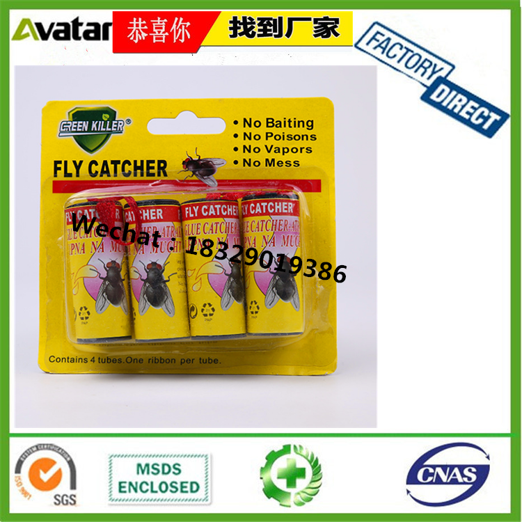GREEN KILLER FLY CATCHER苍蝇卷 粘蝇纸 苍蝇贴 苍蝇纸 粘蝇彩带白底实物图