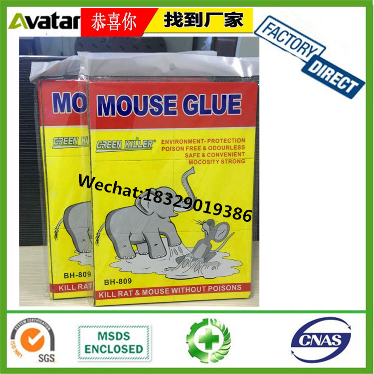Source manufacturers direct sales GREEN KILLER yellow board elephant mouse board yellow board elephant mouse stick running lake hot selling thick board mouse board