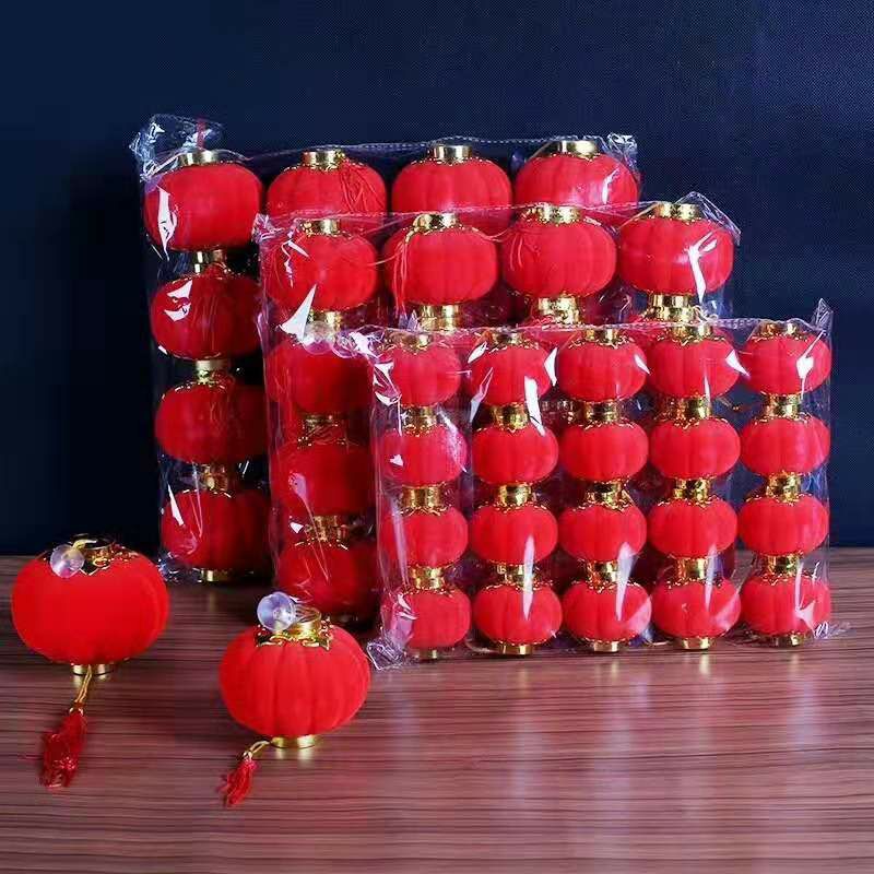 8# 6# 4# 12# 小灯笼 灯笼挂件 植笼小灯笼 植绒小灯笼 30#