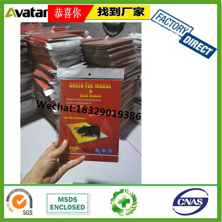 Source factory direct sales GREEN YUE mouse board manufacturers Mouse board manufacturers sticky mouse board manufacturers Mouse glue manufacturers mouse board manufacturers wholesale