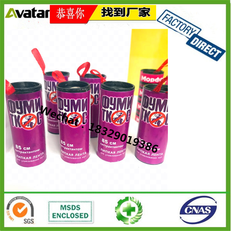 Russian language Cheap Pest Control Fly Glue Paper Fly Rol thumbnail
