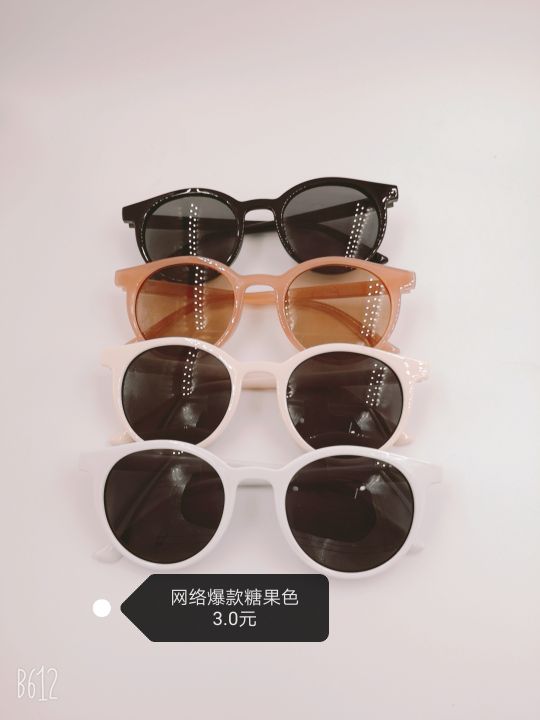 Candy glasses V brand, the same style as celebrities Specification image