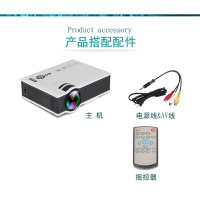 2019热销款优丽可UC40投影仪家用LED便携迷你微型投影机高清1080p产品图