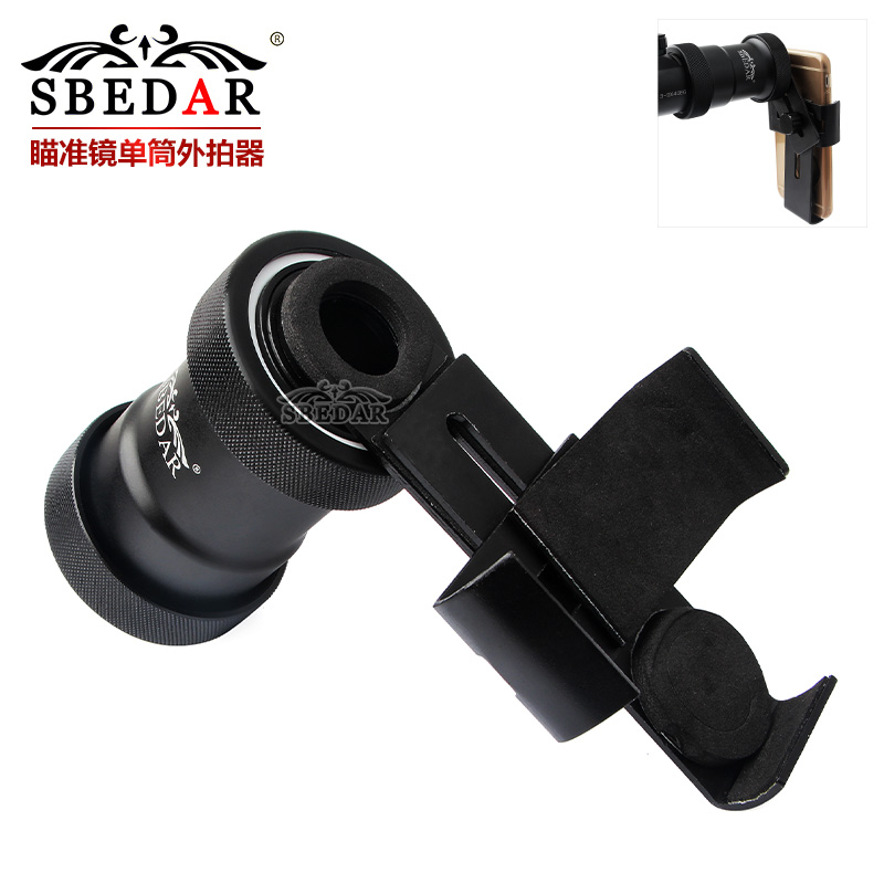The single barrel sight is connected to the mobile phone camera