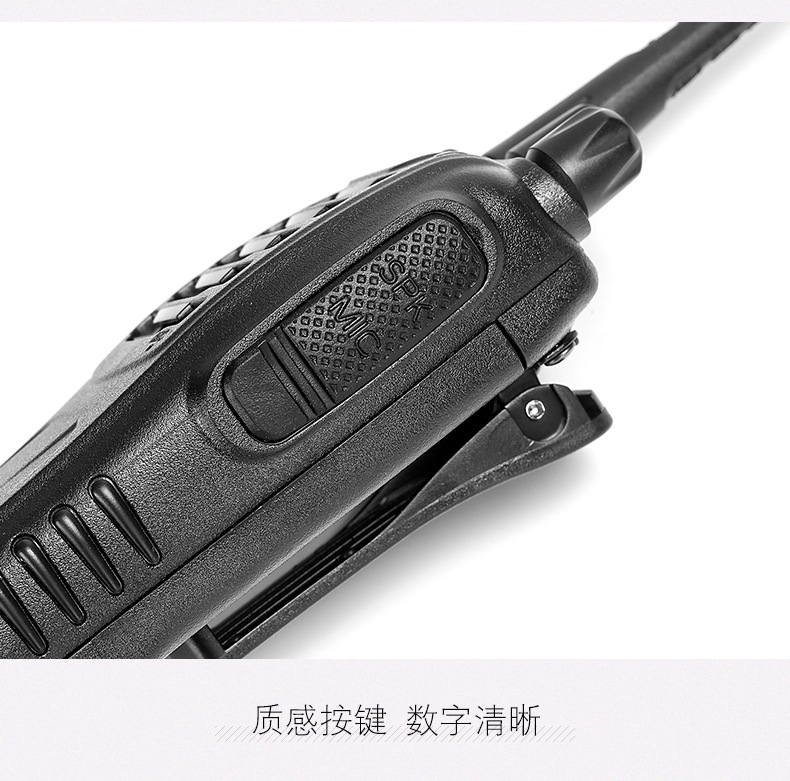 宝峰对讲机BF-888S手持大功率宝锋酒店保安对讲民用BAOFENG细节图