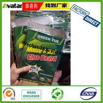 Source factory direct sales GREEN KILLER GREEN LEAF GREEN RIVER GREEN YUE green board mouse board mouse board