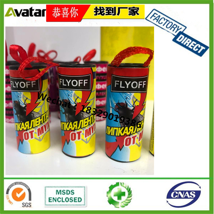 Yellow card fly roll Green Card fly roll loose fly roll Purple card fly roll fly glue custom