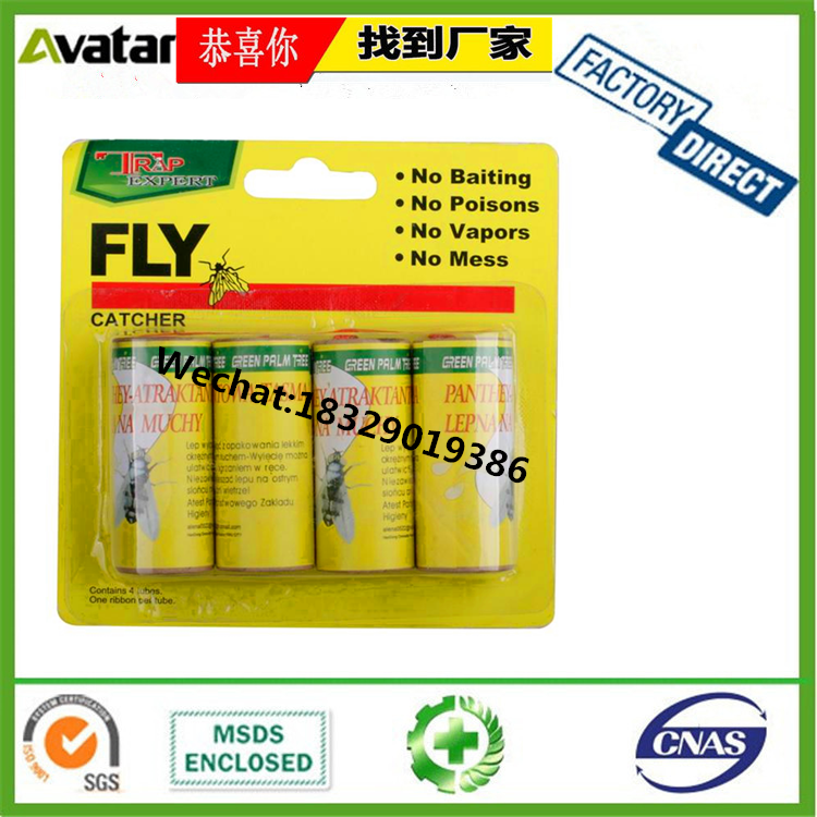 TRAP FLY CATCHER Trap fly catcher trap fly catcher trap fly catcher