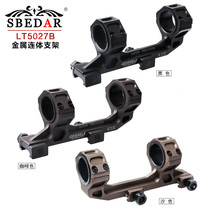 SBEDAR 25mm/30mm convertible sight mounting bracket