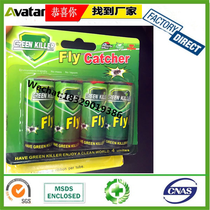 GREEN KILLER FLY CATCHER. Green killer fly catcher