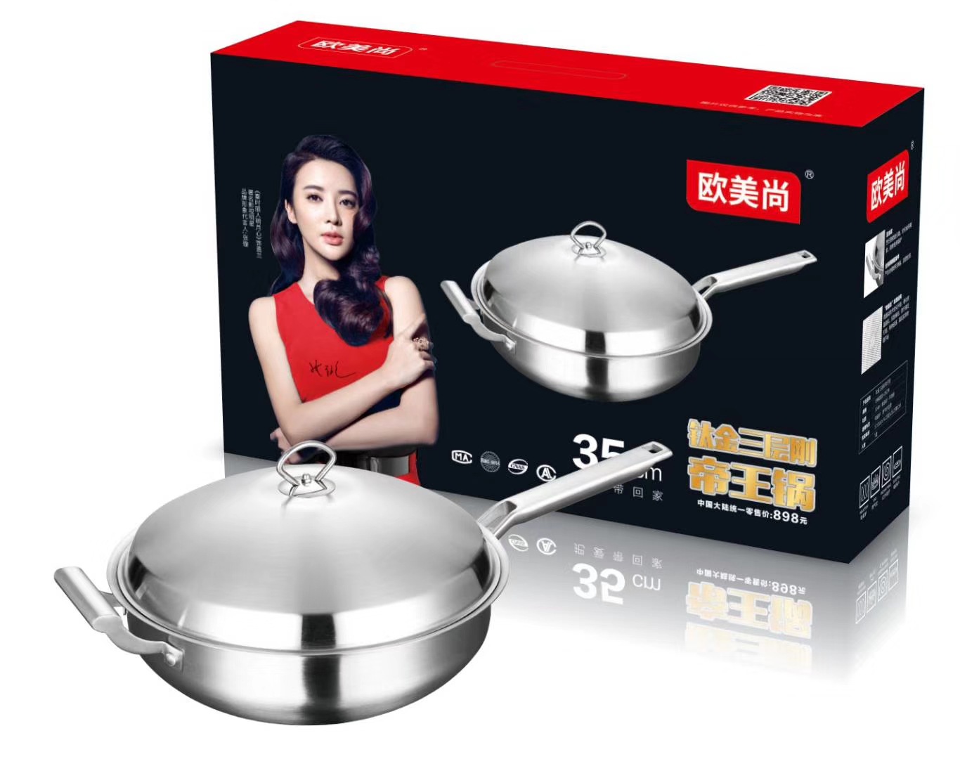 Three-layer steel emperor titanium gold stainless steel wok, smoke-free, non-stick, uncoated kitchen gift wholesale