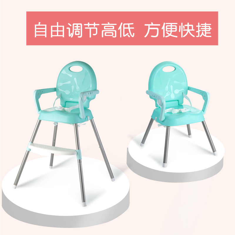 儿童餐椅实物图