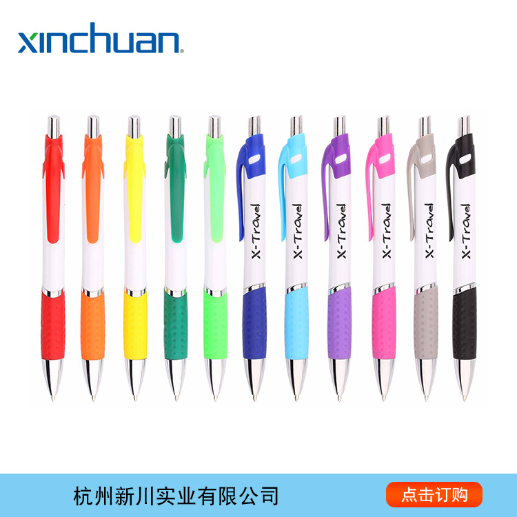 Creative ballpoint pens, gel pens, gel pens, office supplies