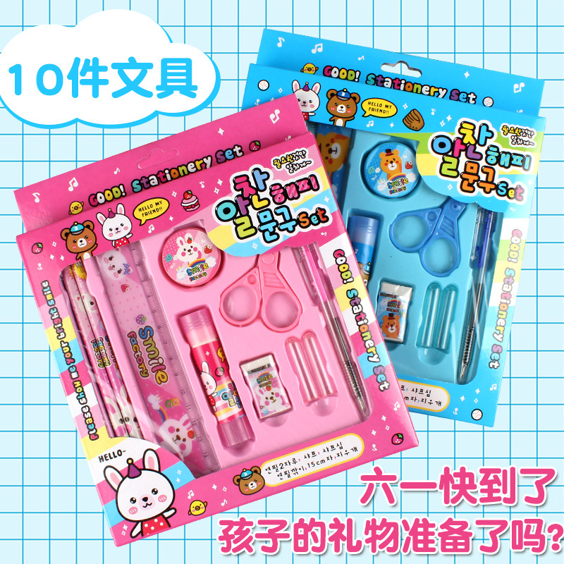 Factory direct sales of 10-piece cartoon stationery sets, gift boxes, birthday gifts for children, and kindergarten prizes wholesale Specification image